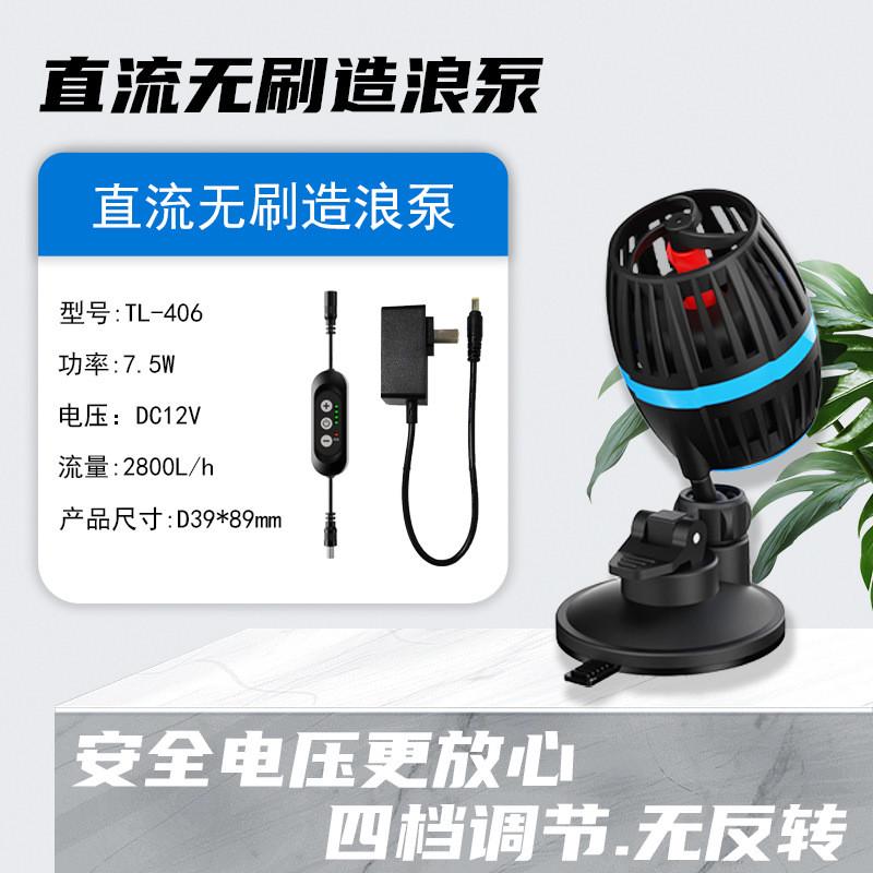 底超小鱼缸冲浪迷你造浪泵吹粪器水族箱增氧超静音吸盘海水造流泵图片