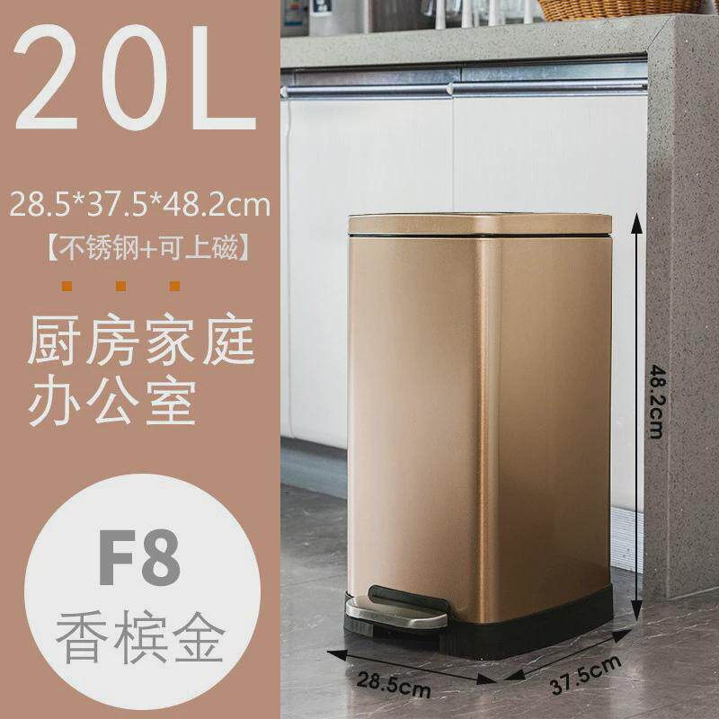 70yf脚踏式不锈钢垃圾桶大容量厨房公共30l酒店家用大号50l防水带
