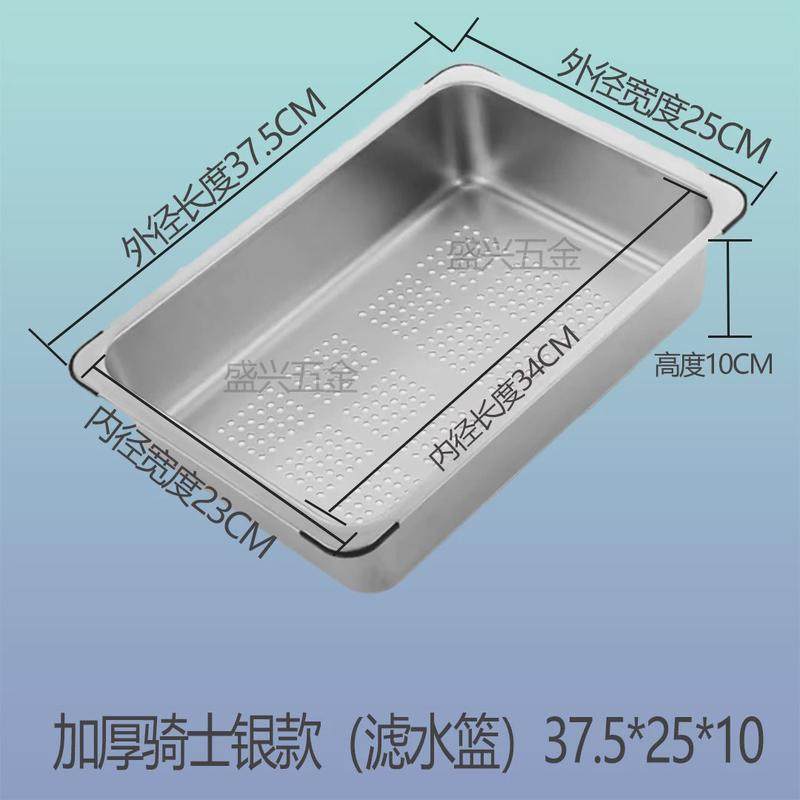 不锈钢沥水篮盆中盆灰色厨房纳米抗油抗污不易留痕