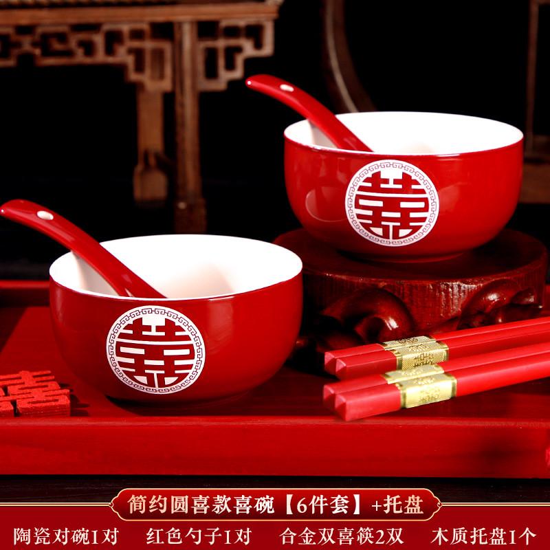 敬茶杯结婚用品大全喜碗杯喜两对红碗筷茶具套装新婚敬酒敬茶新品