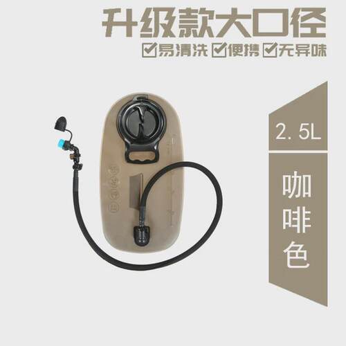 厂家骑行tpu户外饮水袋水囊内胆2l/2.5l/3l现货供应登山便携折叠