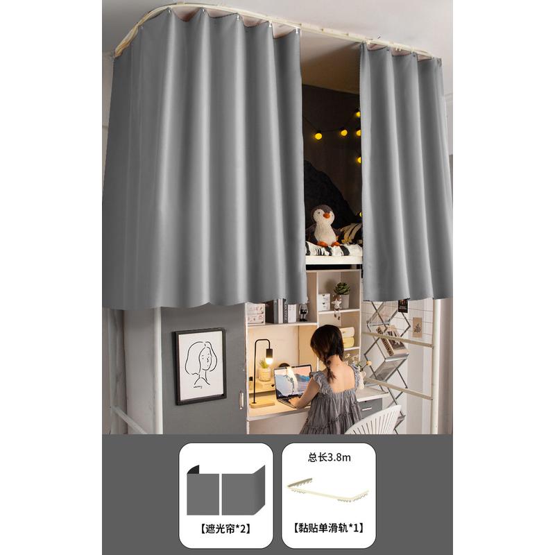 u型双滑轨粘贴床幔轨道床帘蚊帐一体式学生宿舍强遮光上铺