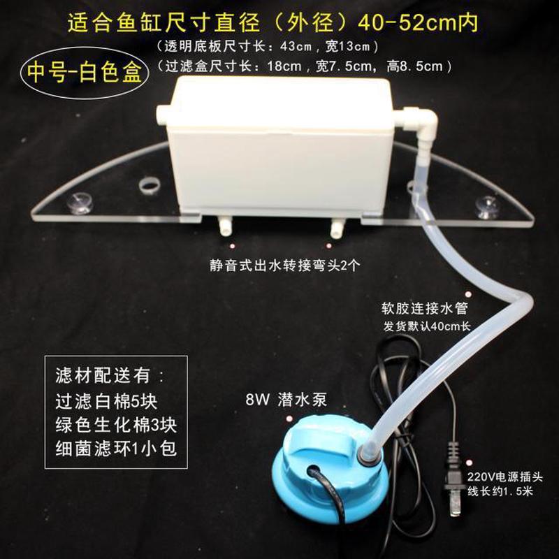 H絎1陶瓷鱼缸过滤器圆形缸吸便滴流滤盒净水设备循环水静音水泵过