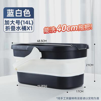 2V06折叠水桶大号拖把桶长方形家用盆拖布桶洗衣大桶塑料桶