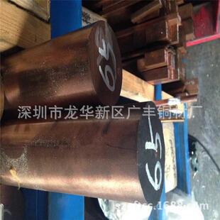 电极点焊耐磨c15760氧化铝铜棒10152025303540mm氧化铝铜板