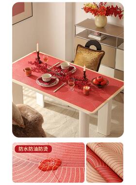 w1yp红色桌垫新年防水防油桌布免洗新中式结婚茶几皮革餐边柜餐桌