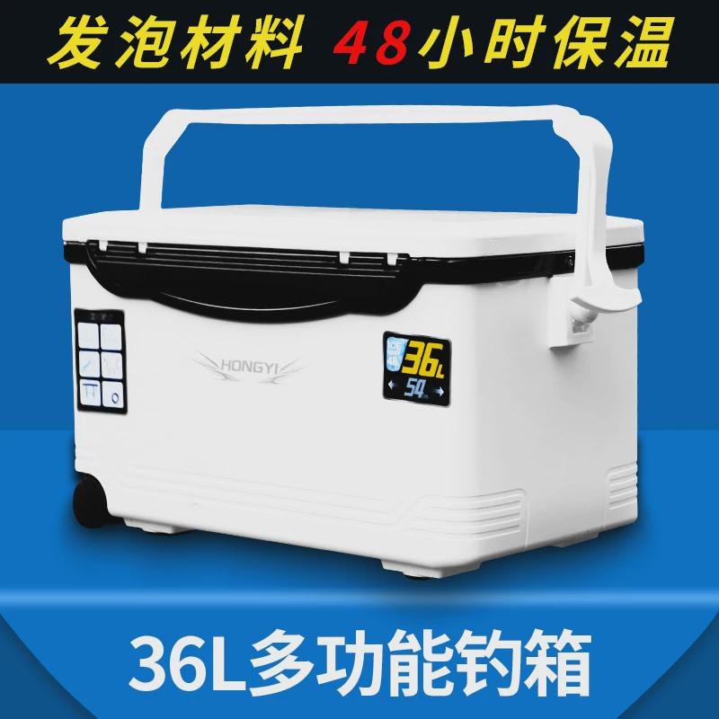 新款超轻36L海钓箱户外钓鱼海钓保温箱保鲜保冷车载冷藏箱活饵箱