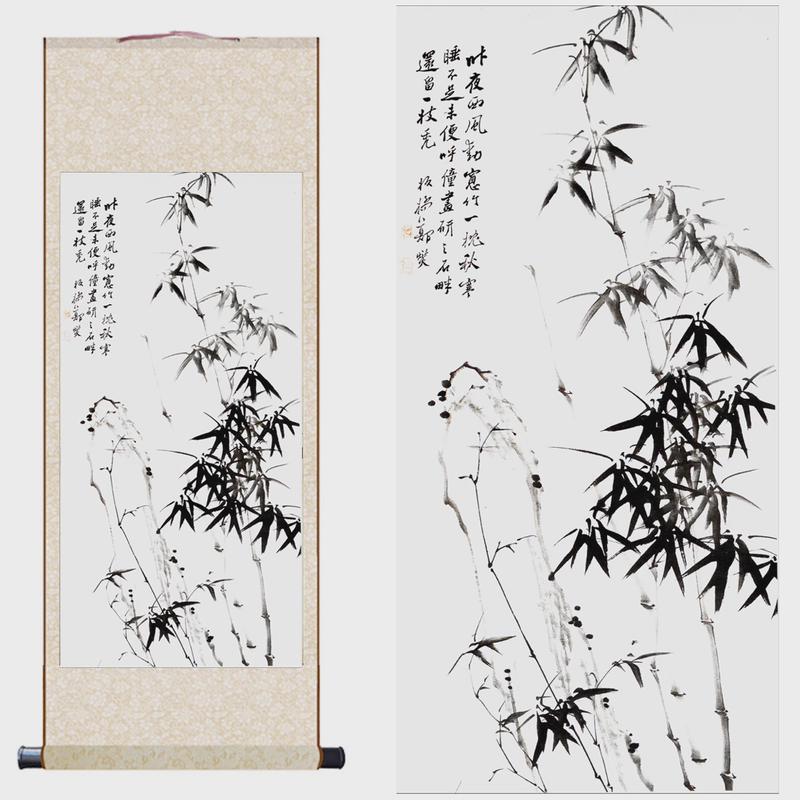 郑板桥竹子微喷复制新中式装饰画风水酒店客厅书房教室办公室挂画图片