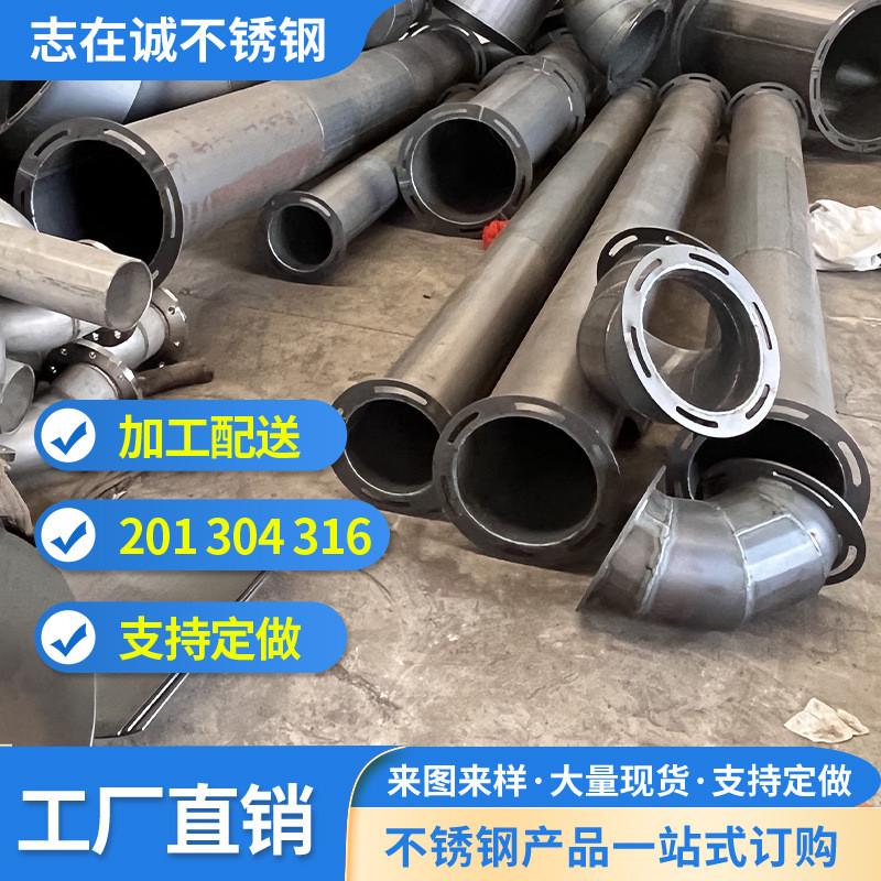 不锈钢非标加工件精密加工支持来图来图可定样可打孔切割铸造