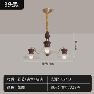 南洋风餐厅吊灯设计师款灯具高级感美式楼梯吊灯胡桃木衣帽间复古