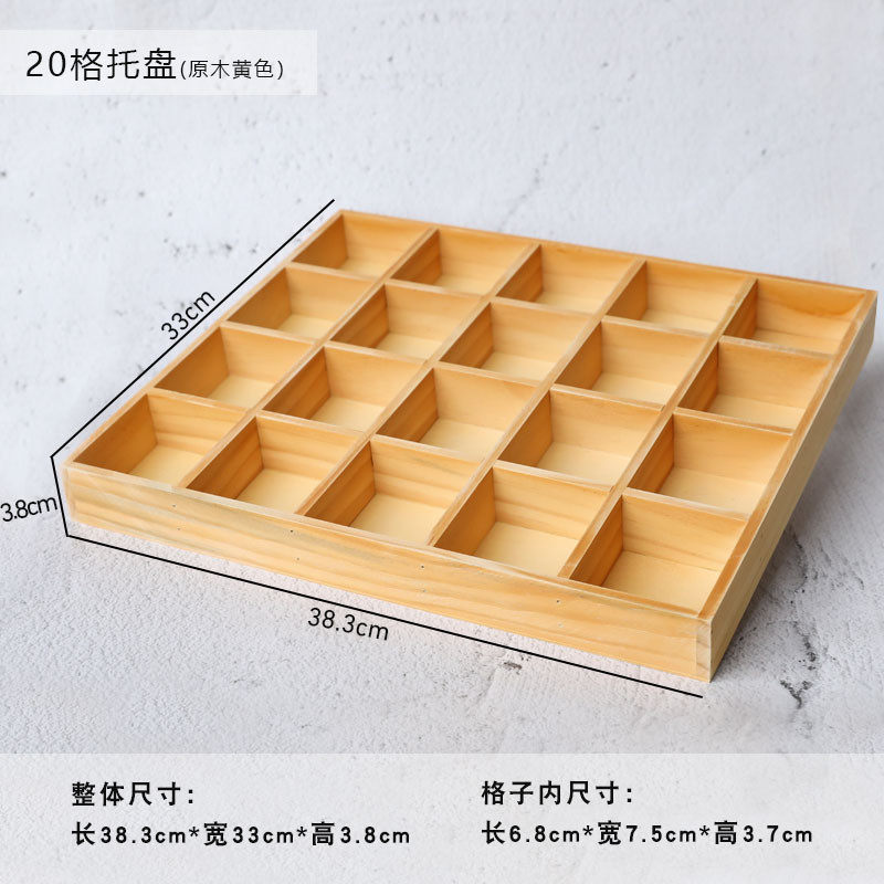 ll复古木制九格12格桌面收纳盒 分格展示托盘 木质分类格子木,收纳整理,桌面收纳盒,淘宝优惠券,粉丝福利购,淘宝优惠卷