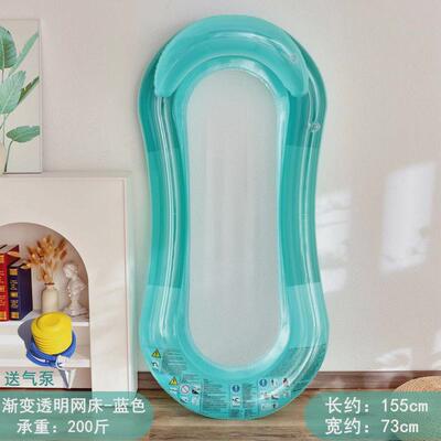 浮排成人水上充气床夹网躺椅大人游泳圈漂浮网床坐骑女生加厚浮床