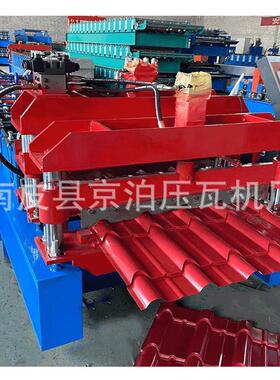 全自动828800琉璃瓦压瓦机屋顶板彩钢瓦瓦加宽840数控压设备机