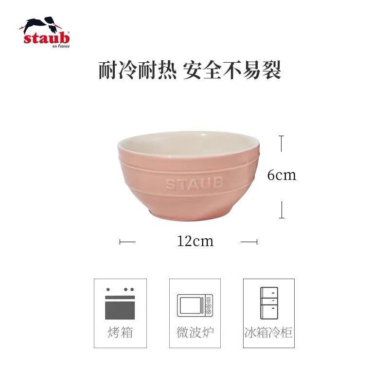 9v7t兔年限定陶瓷米饭碗6件套小碗套装组合家用汤碗饭碗餐具