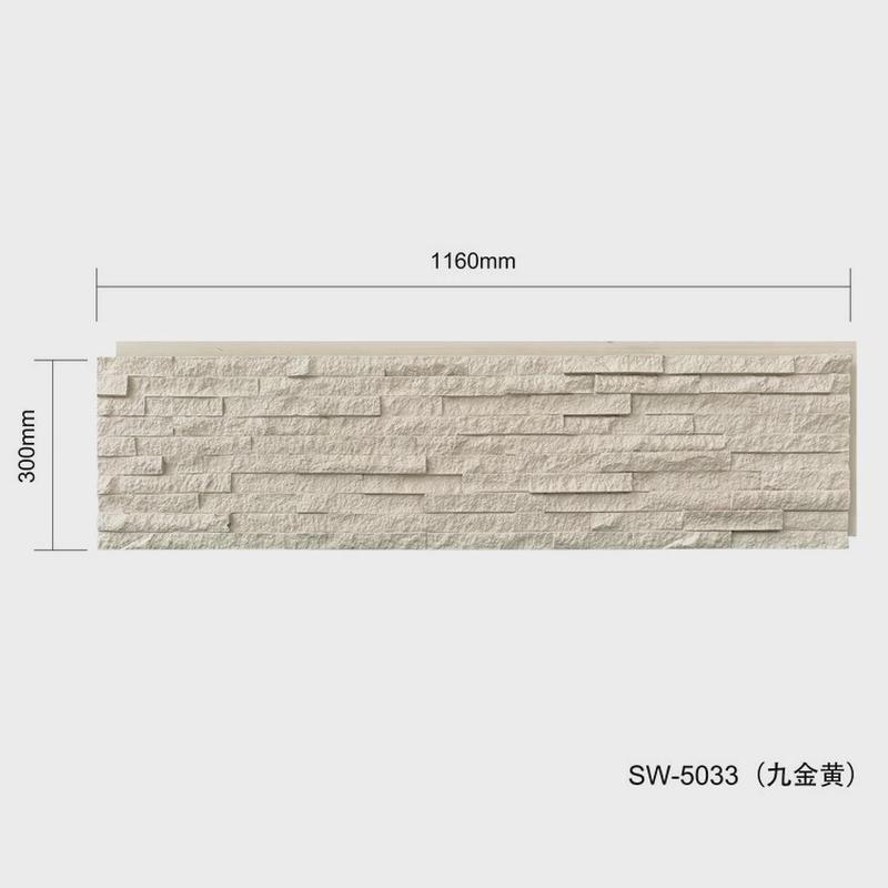 pu石室内人造石条岩石皮客厅阳台卧室防水装饰墙面材料贴简约简易