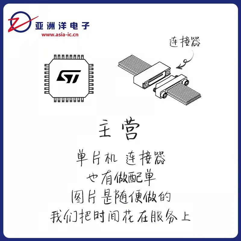 MIMX8ML8CVNKZAB单片机MCU/MPU集成电路（IC）嵌入式微处理器