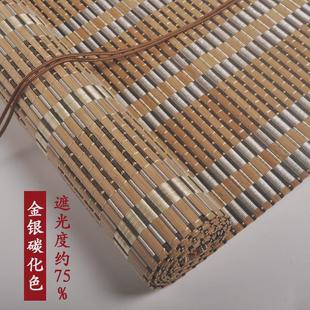 隔断升降遮阳遮光防晒门帘装 竹帘窗帘中式 饰家用阳台免打孔竹卷帘