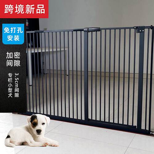 免打孔儿童安全门护栏小大型犬隔离栅栏室内阳台宠物狗狗加密围栏