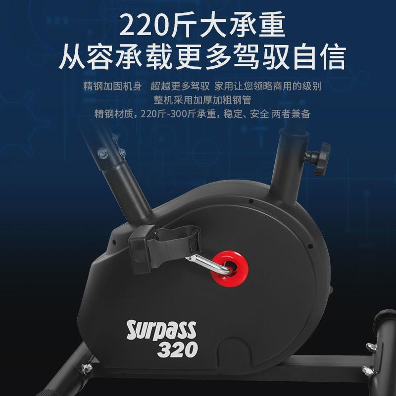 定制磁控健身车骑行健身器材室内超静音家用运动器材动感单车