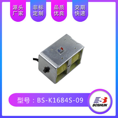 厂家直销保持式电磁铁K1684S各类电磁铁非标定制电磁锁直流电磁铁