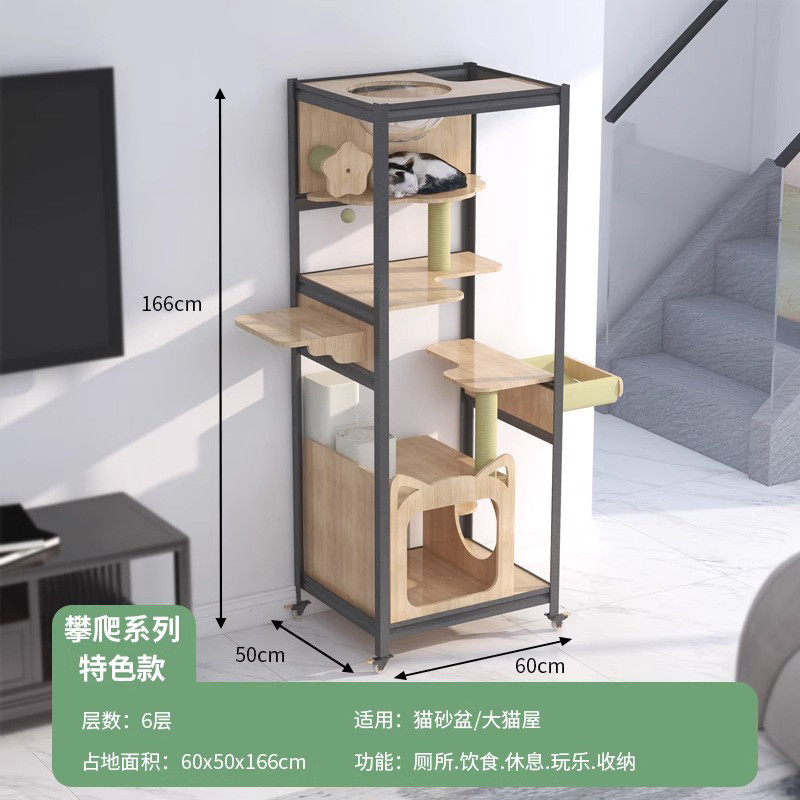 萌助实木猫砂盆猫屋猫窝柜置物架系列一体式外猫厕所太空舱猫爬架