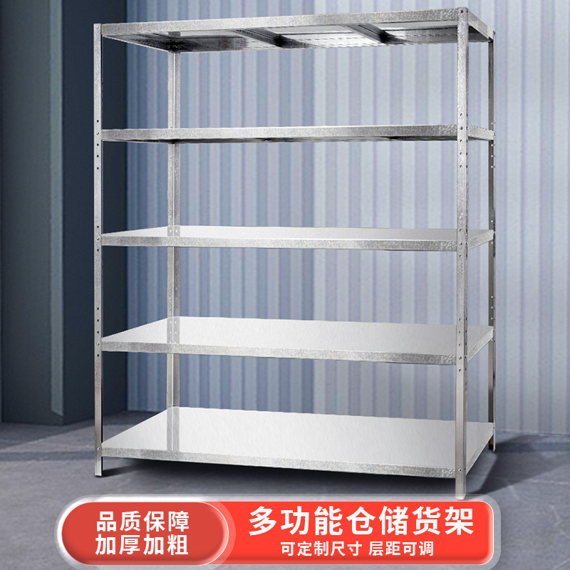 仓储货架置物架多层超市展示架家用收纳架厨房储物架阳台落地架子