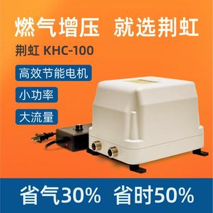 100家用天然气增压沼气人工煤气增压泵 商用燃气增压泵荆虹KHC
