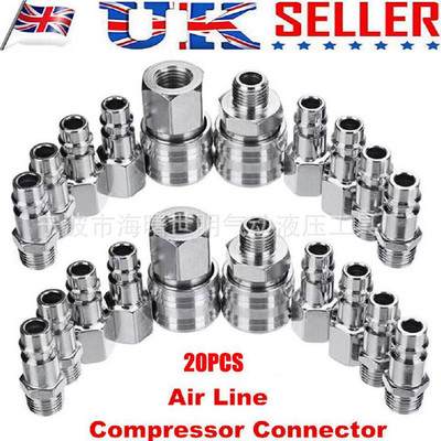 德式欧式20件套快速接头接头1/4bsp外螺纹母头公头插芯气管接头