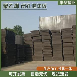 聚乙烯闭孔泡沫板泡沫棒嵌缝填缝泡沫板聚乙烯塑料高密度泡沫板