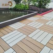 木新代户外塑木地板防水防蛀免钉庭院露台diy卡扣室外式 木塑地板