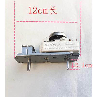 格兰仕微波炉定时器TM30MU01E火力调节通用定时开关4插片220V配件