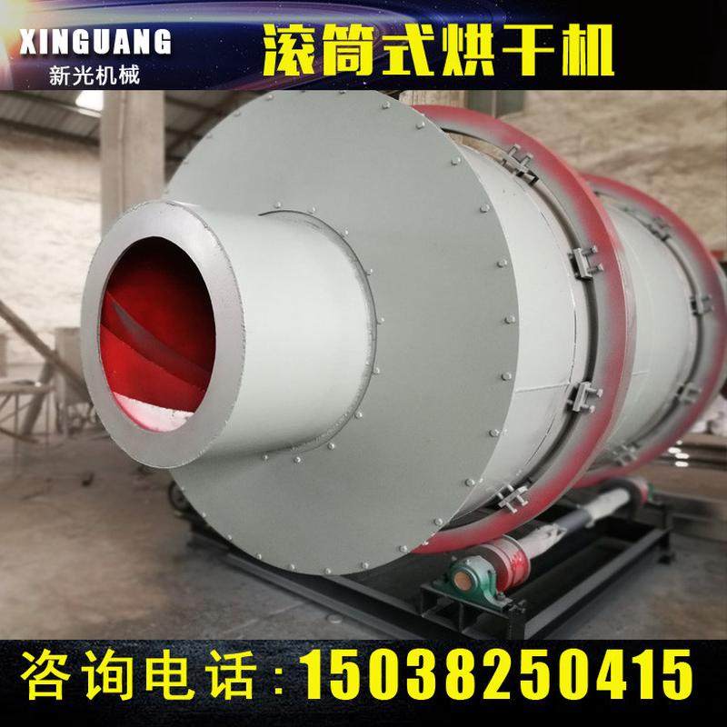 三回程20吨粉煤灰烘干机工业矿粉细砂烘干出厂价原煤炉渣烘干设备,机械设备,干燥机/干燥箱/烘干机,淘宝优惠券,粉丝福利购,淘宝优惠卷