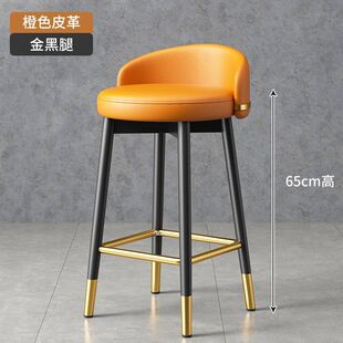 椅子北欧轻奢家用高脚凳子前台收银靠背椅现代简约酒吧吧台椅铁艺