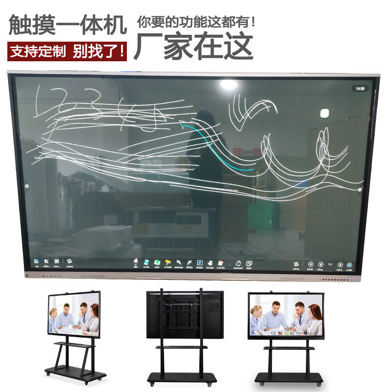 万马厂家会议现货小学中学大学多媒体智能黑板显示屏触摸一体机