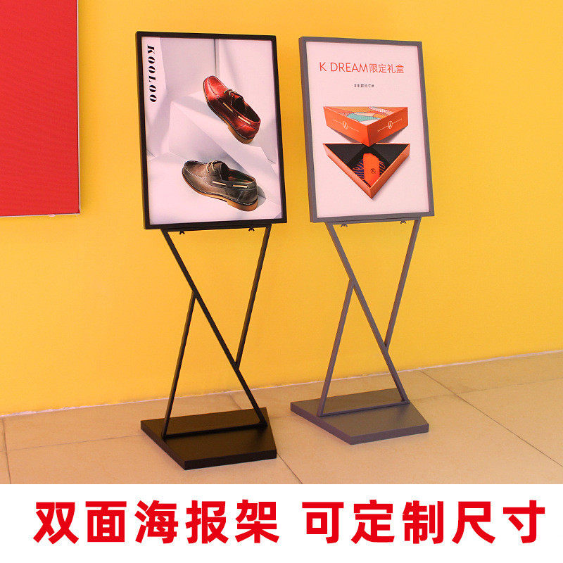 展架立式落地式POP展示架双V海报架制作KT板立牌广告牌展示牌现货,收纳整理,手办收纳盒,淘宝优惠券,粉丝福利购,淘宝优惠卷