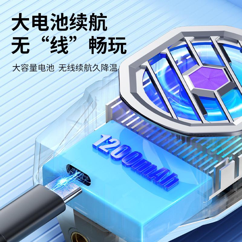 新款半导体制冷充电款手机散热器X91三档1200MAH电池直播散热器