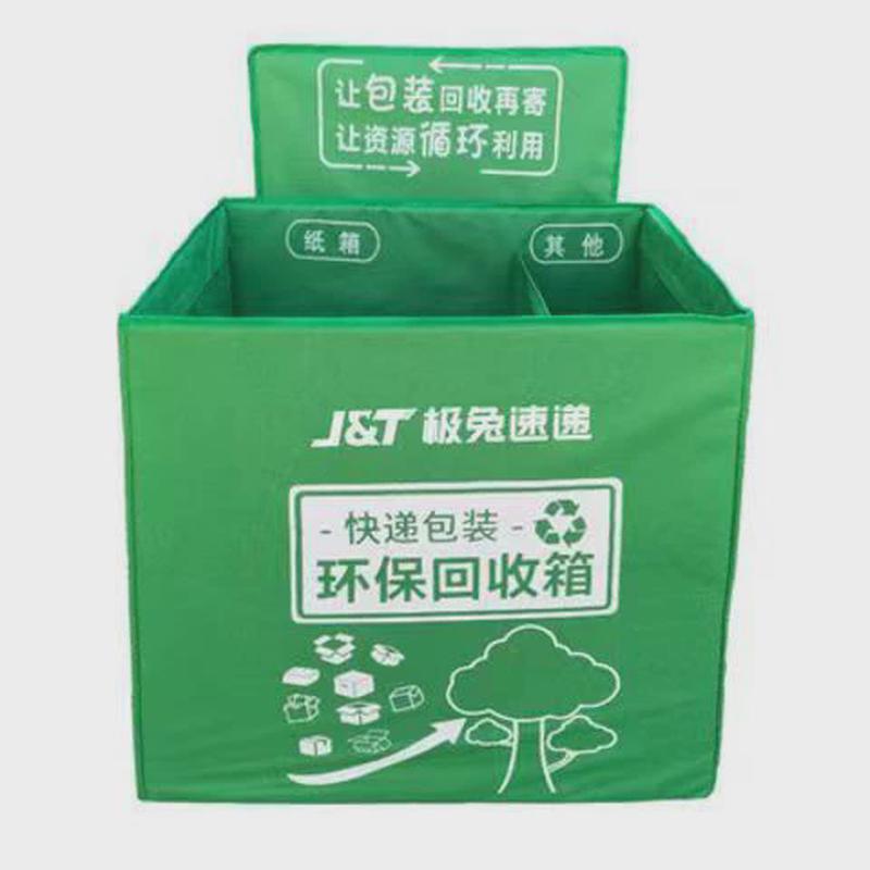 分类箱申通铁皮快递极兔驿站垃圾袋柜中通邮政绿色箱包装垃圾韵达