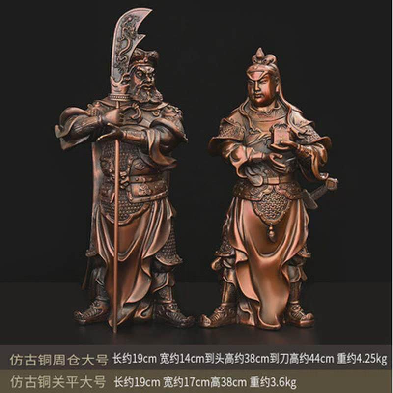 纯铜关公摆件看书关公武财神关二爷周仓关平家用办公室供奉神像