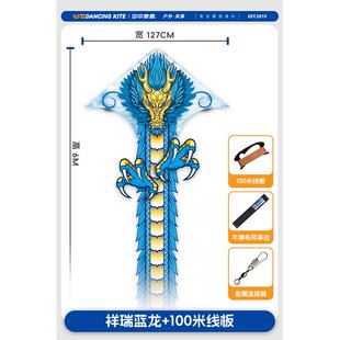 新款风筝网红卡通巨型绿龙微风易飞手持线轮盘专用儿童风筝大人小