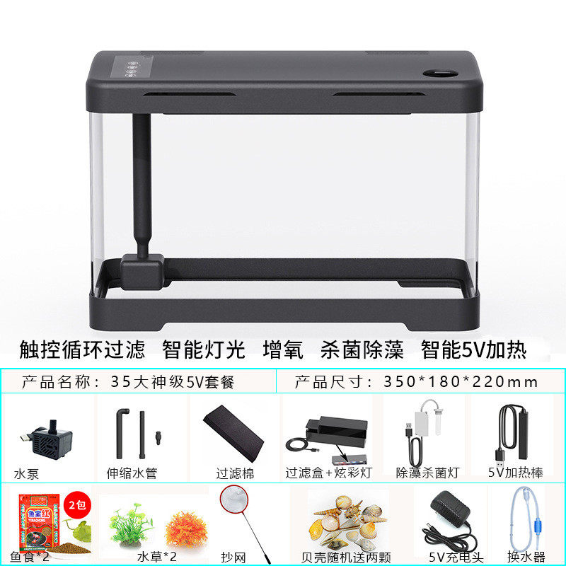 鱼缸客厅一体透明鱼缸水族箱家用小型生态桌面缸热带鱼缸过滤