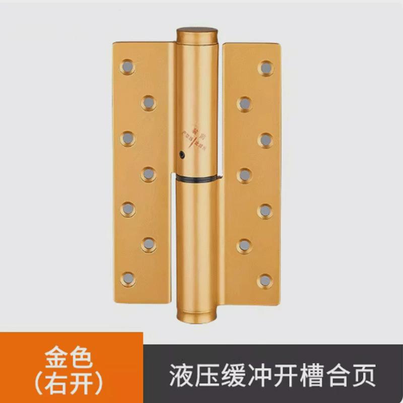 隐形门合页自动关门回弹弹簧铰链阻尼闭门器液压缓冲木门自闭荷叶