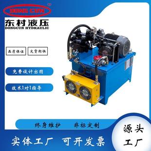 成套液压伺服总成非标控制系统液压站机械工程液压缸生产厂家
