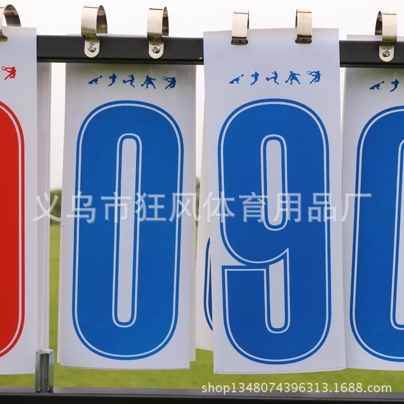 支架式篮球比赛计分翻多功能记分架高度可调节可移动羽毛球牌分牌