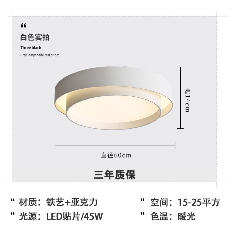 极简卧室灯吸顶灯简约现代大气北欧灯具客厅灯主卧圆形书房创意灯