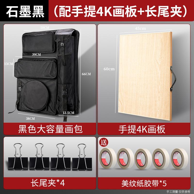 画包美术生专用艺套画袋美术袋4k画板包大容量画板收纳画架素描考