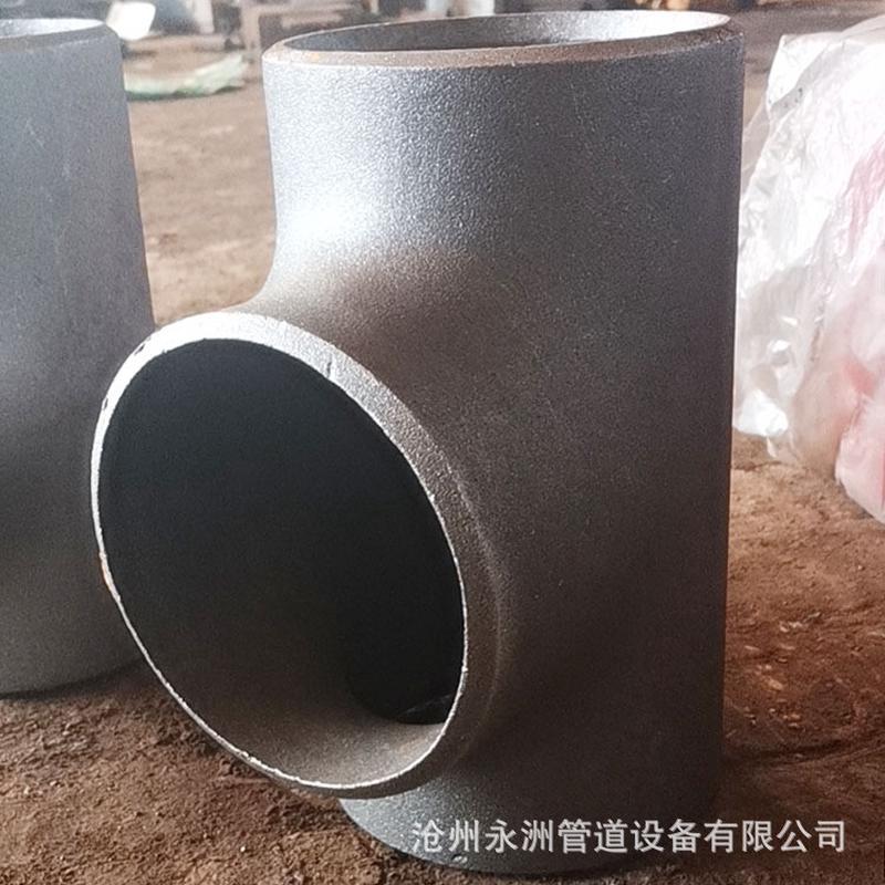 管道供应碳钢三通管件批发等径304不锈钢冷拔焊接三通管件