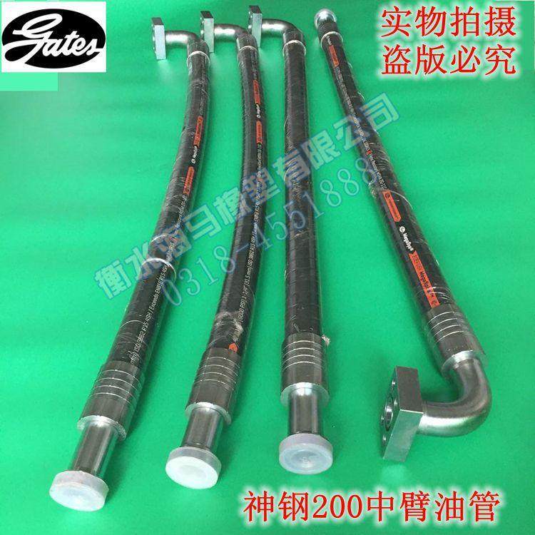 HAIMAFLEX神钢挖掘机全车液压油管钢丝编织油管6层钢丝缠绕胶管