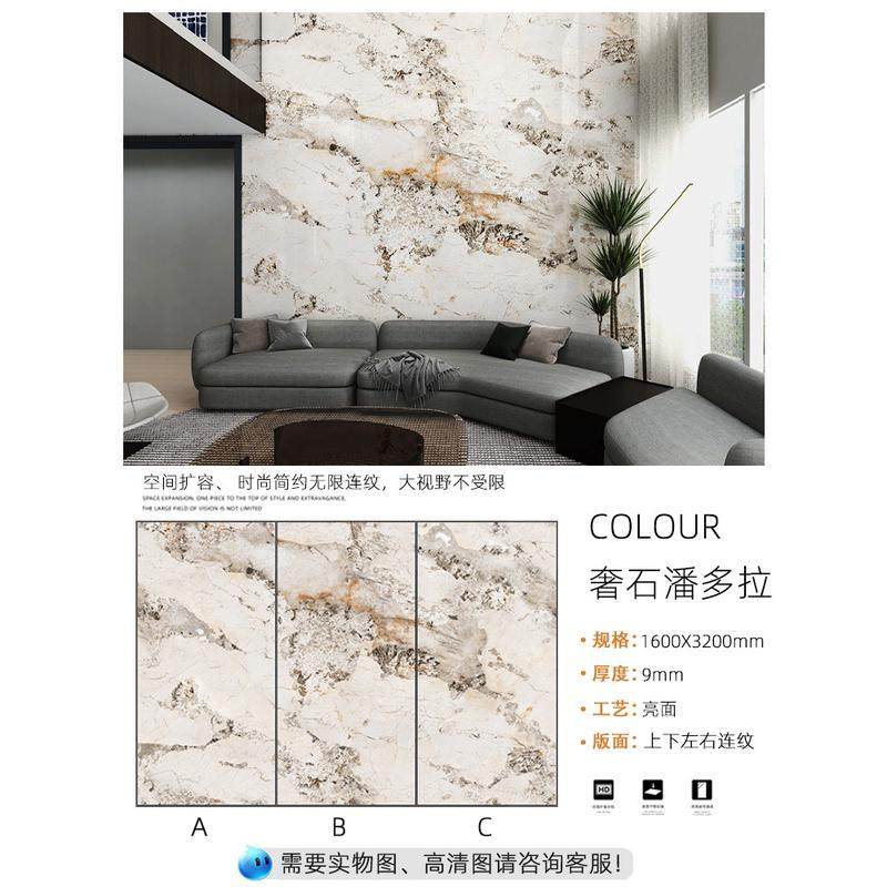 别墅板ktv连纹大板1600x3200岩酒店电视背景墙现代简约沙发护墙板,家装主材,瓷砖背景墙,淘宝优惠券,粉丝福利购,淘宝优惠卷