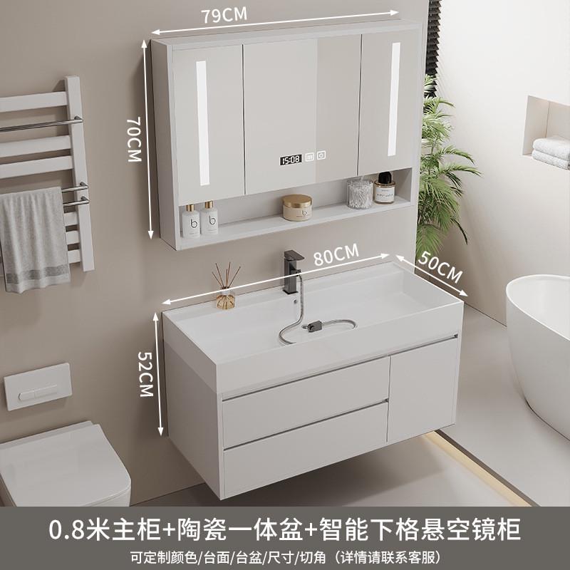 简约落地智能实木陶瓷一体大口盆海浴室柜组合洋盆洗手洗脸洗漱台