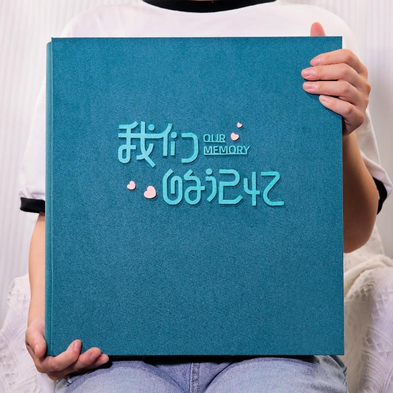 相册本大容量家庭宝宝成长记录册diy手工儿童粘贴式自影集纪念fy8